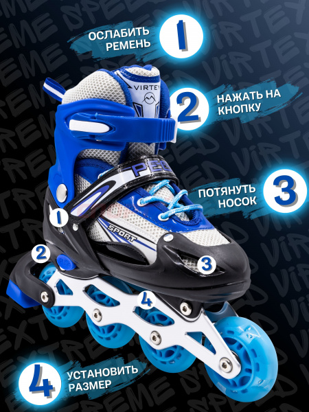 Коньки роликовые раздвижные Virtey Pegas  DJS-905 р. 31-42 цв.синий