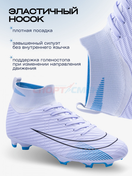 Бутсы Virtey 24256 мужской ICON р.33-45  цв.сине-белый