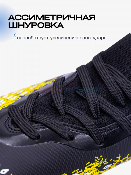 Бутсы Virtey 21093 VAMOS р.33-45 цв.сине-желто-черный