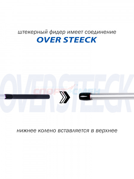 Фидер штекерный AWEES AC Catcher