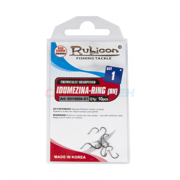 Крючки Rubicon KH10008 Idumezina-Ring (10шт.)