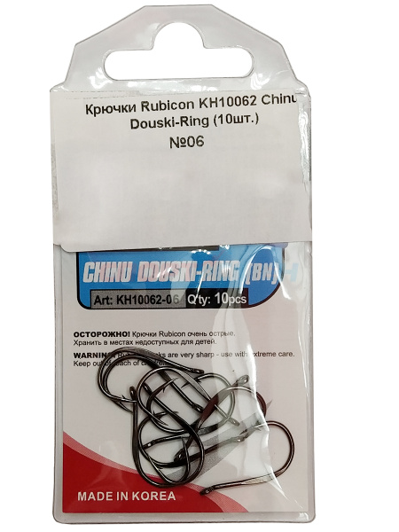 Крючки Rubicon KH10062 Chinu Douski-Ring (10шт.)