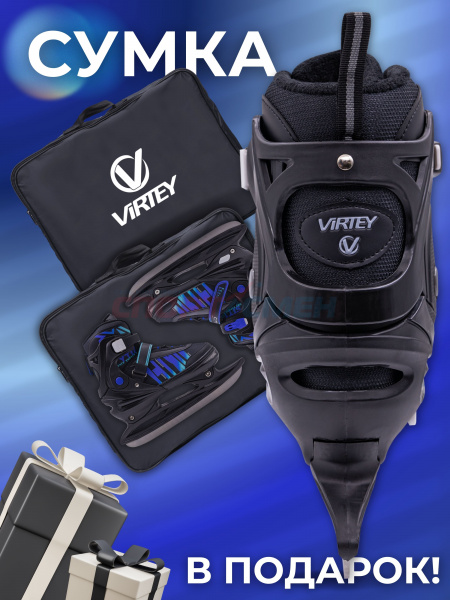Коньки ледовые раздвижные Virtey SITY New 37-44 цв.сине-черный