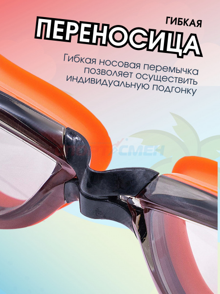 Очки для плавания Virtey S2938F Clear Jr цв.красно-черный