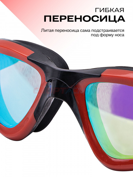 Очки для плавания Virtey S3981M Miror Sr*** цв.черно-красный