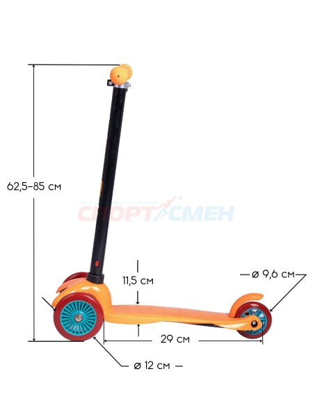 Самокат детский Virtey KM-A5-8 FLY  цв.оранжевый
