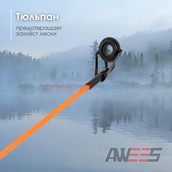 ***Спиннинг телескопический AWEES EASY 612***