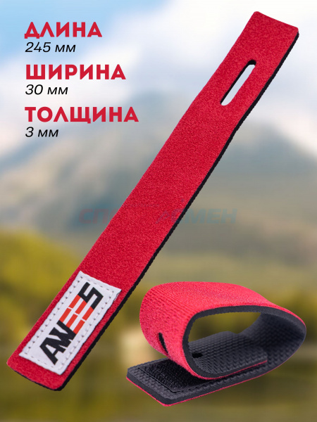Связки для удилищ AWEES цв.красный