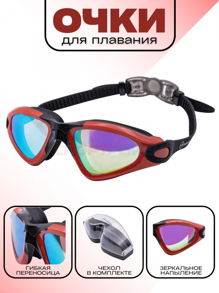 Очки для плавания Virtey S3981M Miror Sr*** цв.черно-красный