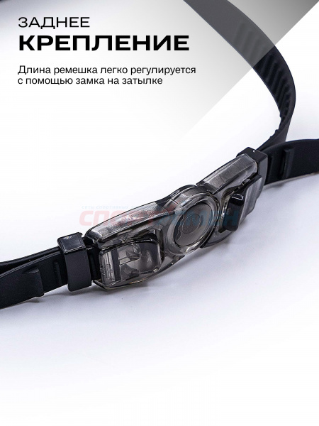 Очки для плавания Virtey S1938M Mirror цв.черный