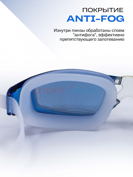 Очки для плавания Virtey S1935M Mirror Sr цв.синий