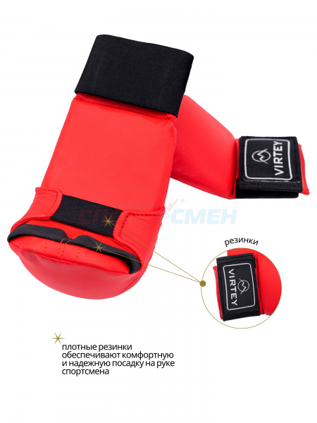 Накладки Virtey KM01 р.S-L цв.красный