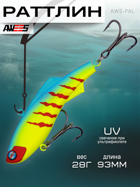 Ратлин AWEES AWS-93 Shiriten Finland (Silicon) цв.красно-салатово-бирюзовый