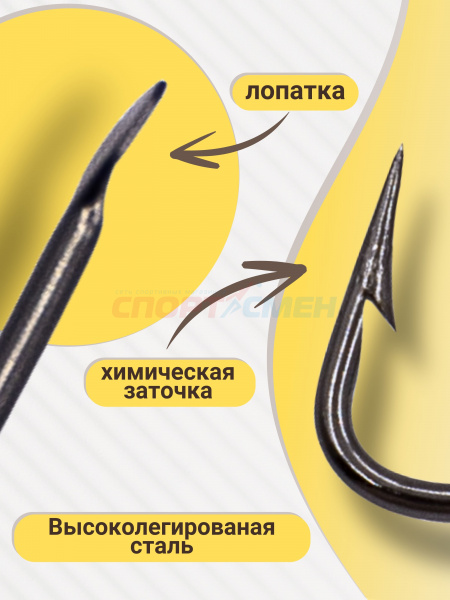 Крючки AWEES Maruseigo BN (лопатка) (10шт)