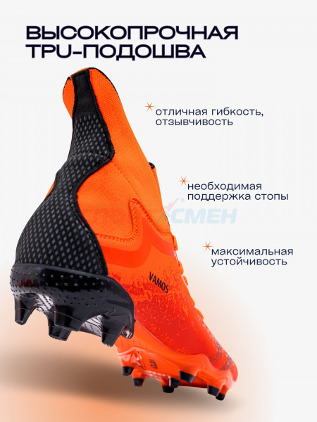 Бутсы Virtey 21093 VAMOS р.33-45 цв.черно-красный