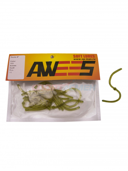 Приманка силиконовая AWEES Pasta 4" (уп.11шт) цв.хаки