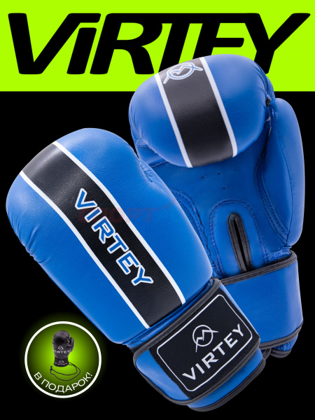 Перчатки боксерские Virtey BG10 Knockout 6-14ун цв.синий