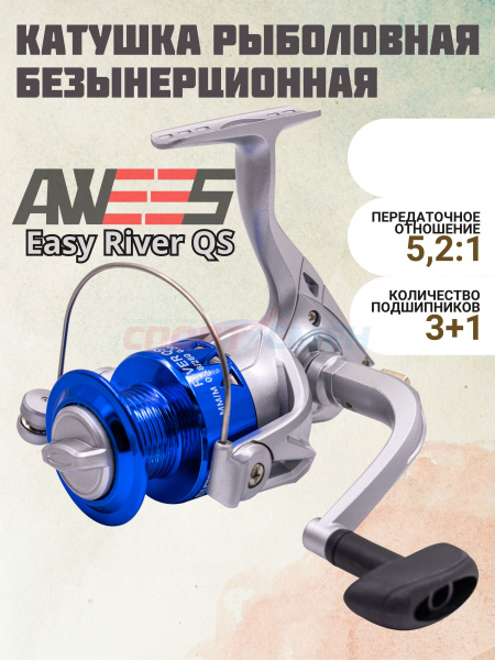 Катушка AWEES Easy River QS 1BB