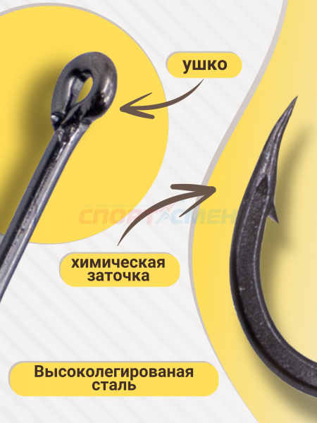 Крючки AWEES Iseama BN (10шт)