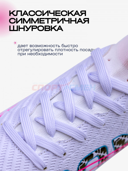 Бутсы Virtey 24256 мужской ICON р.33-45  цв.розово-белый