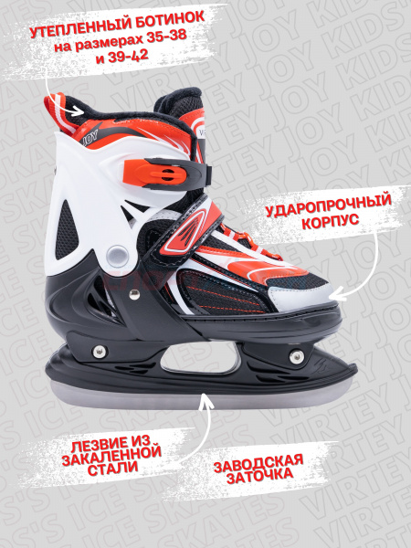 Коньки ледовые раздвижные Virtey JOY BW-902-2 р.31-42 цв.красный