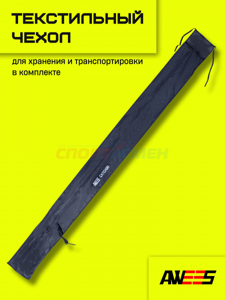 ***Спиннинг штекерный AWEES AC Catcher***