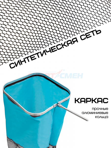 Садок AWEES AW30/3 прямоугольный