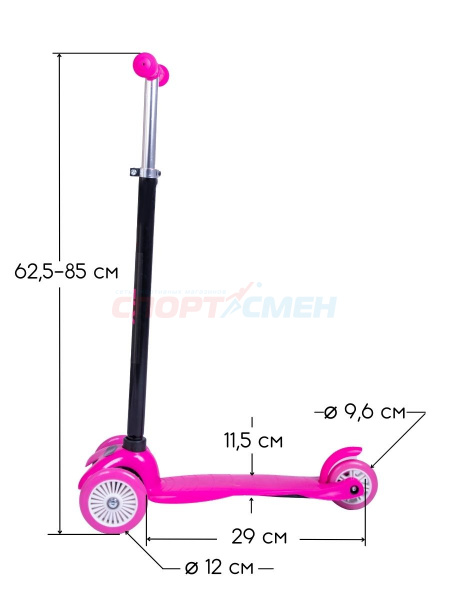 Самокат детский Virtey KM-A5-8 FLY  цв.розовый