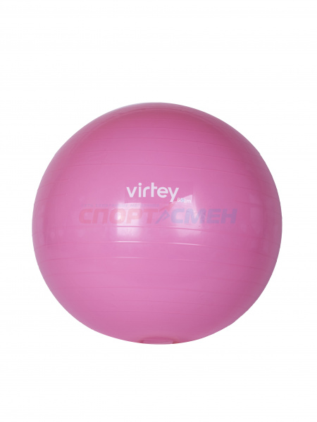 Фитбол Virtey LGB-1501  65 см цв.розовый