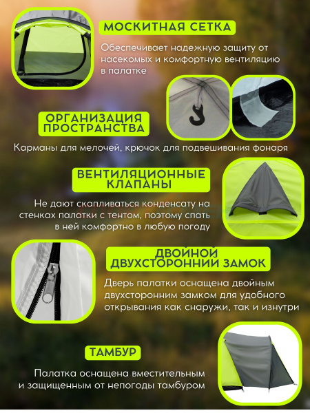 Палатка Virtey Skaun-3 (240+210)*210*140