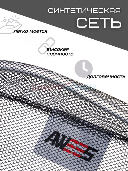 Подсачек AWEES QL225 телескоп алюминиевый квадрат