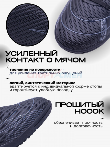 Кроссовки для зала Virtey 24258 ICON р.36-45 цв.черный