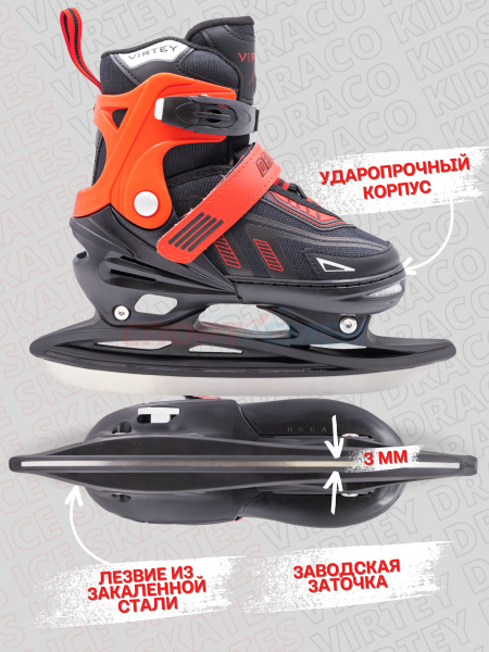 Коньки 2 в 1 раздвижные Virtey Draco р.31-42 цв.черно-красный