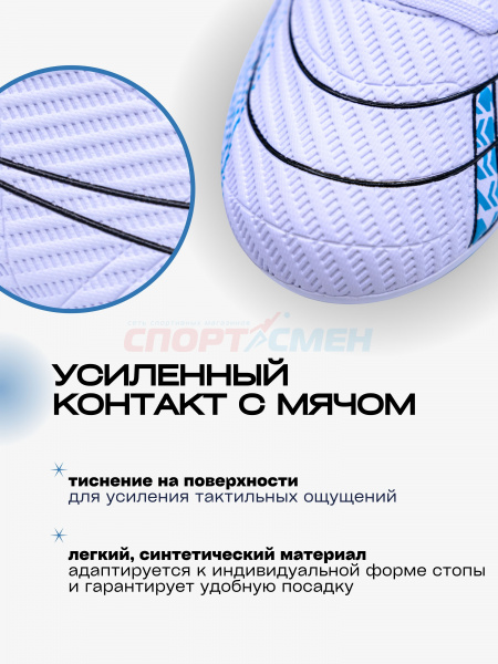 Бутсы Virtey 24256 мужской ICON р.33-45  цв.сине-белый