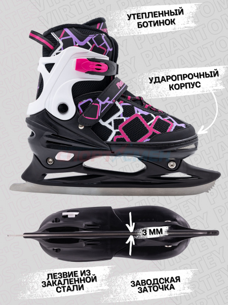 Коньки ледовые раздвижные Virtey Phantom BW-1BW-182  р.29-40 цв.розовый
