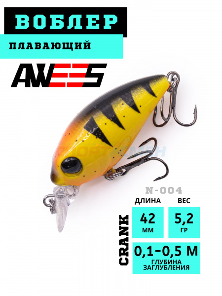 Воблер AWEES N-004 42FL плав. 42мм, 5,2г (0,1-0,5м) цв.черно-желтый