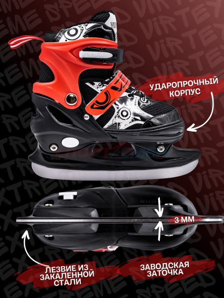 Коньки 2 в 1 раздвижные Virtey Pyxis р.29-42 цв.красный