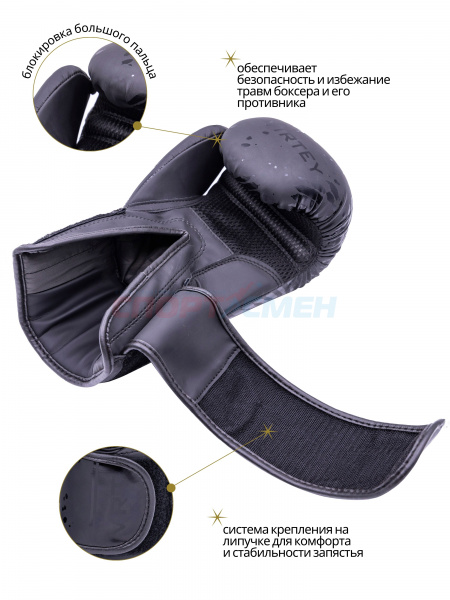 Перчатки боксерские Virtey BG13 Warrior 6-14ун цв.черный