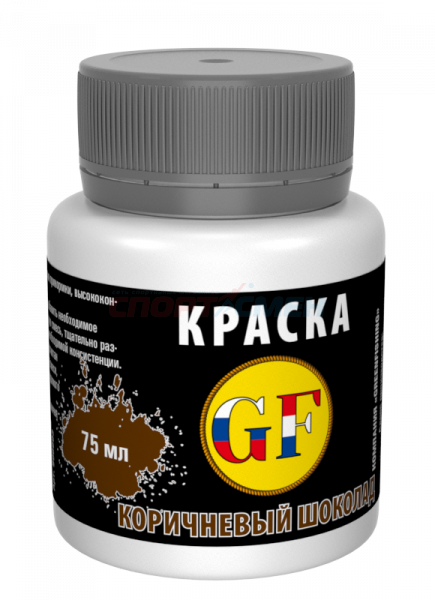 Краска д\прикормки GreenFishing 75мл