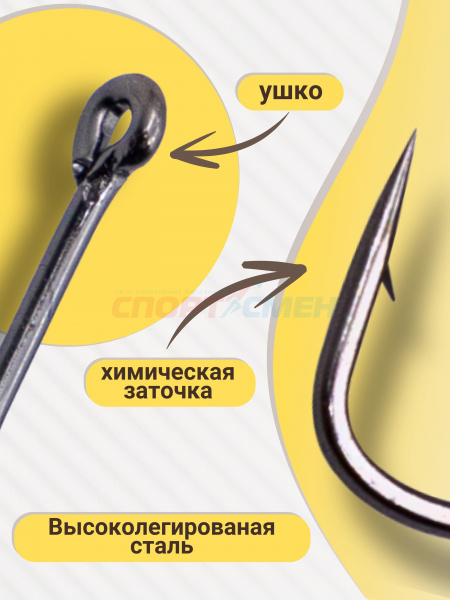 Крючки AWEES Carlisle BN (10шт)