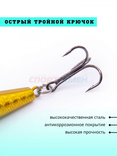 Воблер AWEES HL001 S стикбейт (тонущий) цв.красно-золотой
