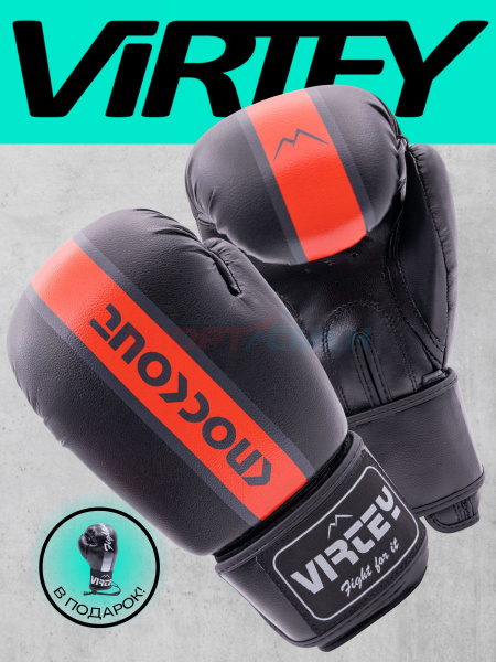 Перчатки боксерские Virtey BG10 Knockout 6-14ун цв.черный