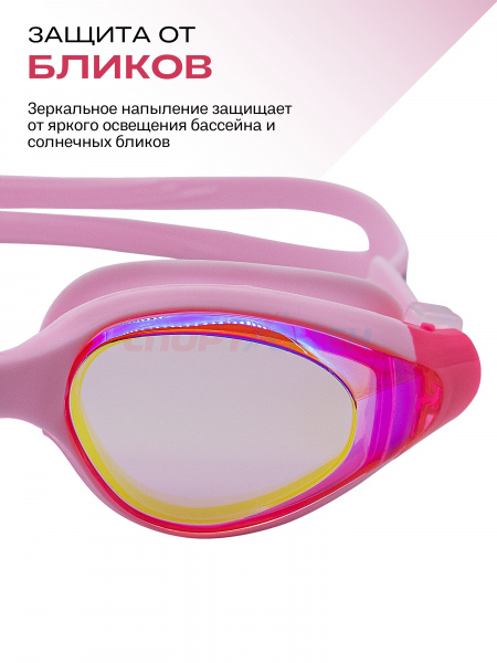 Очки для плавания Virtey S993M R Mirror Sr цв.розовый