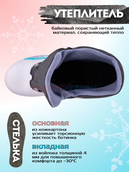 Ботинки лыжные Virtey Slide NNN р.36-42