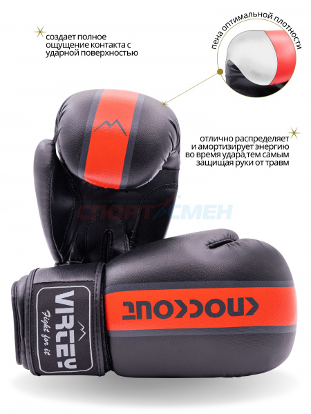 Перчатки боксерские Virtey BG10 Knockout 6-14ун цв.черный