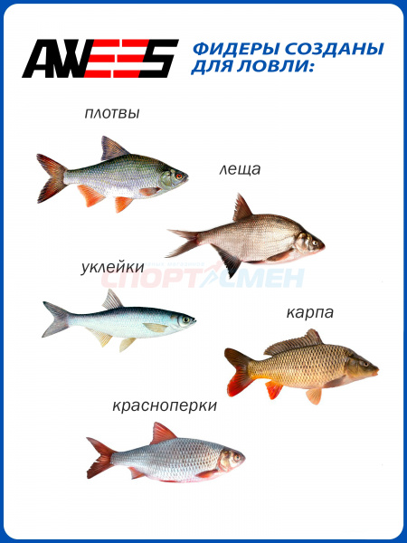***Фидер штекерный AWEES Dynamic***
