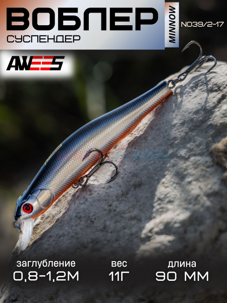 Воблер AWEES N-039-2 90SP Magnet суспенд. 90мм, 11г (0,8-1,2м) цв.оранжево-серебристо-черный