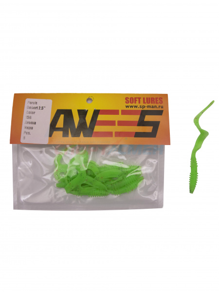 Приманка силиконовая AWEES Perch Desert 2,5" (уп.8шт) цв.салатовый