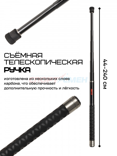 Подсачек AWEES AWF/3 фидерный с eva поплавком ручка карбон