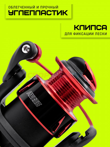 Катушка AWEES F 5+1BB